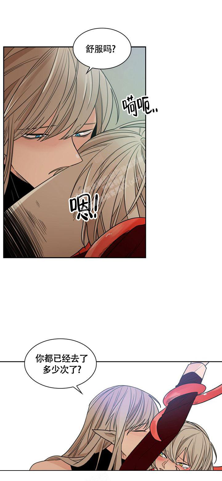 天真姐妹花漫画漫画,第9话3图