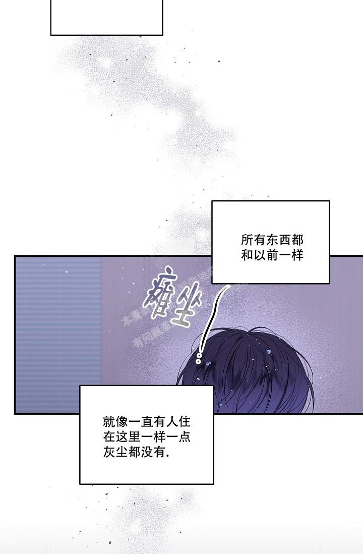 漫画耀眼的效果漫画,第12话2图