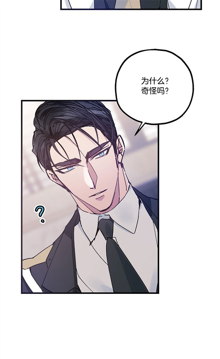 雷云风雨漫画免费看漫画,第25话3图