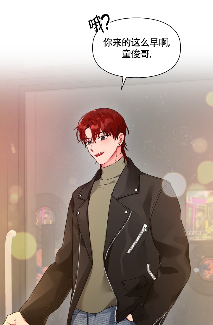 熟人惯犯漫画高清版漫画,第3话1图