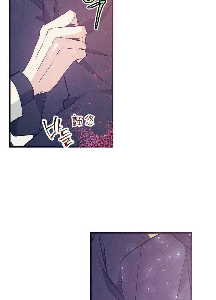 雷云暴雨漫画漫画,第79话2图