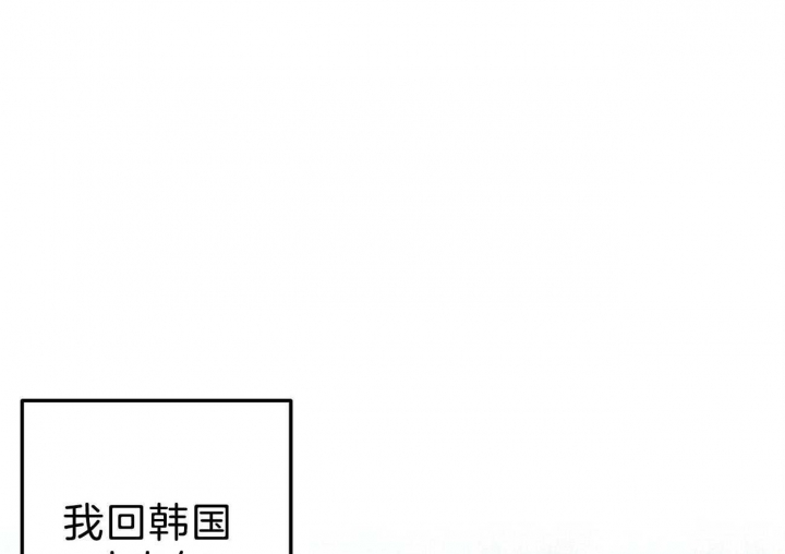 大学教授的爸爸漫画漫画,第10话2图