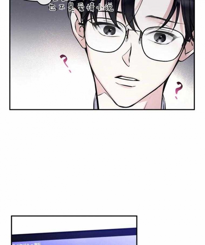 裕书先生漫画漫画,第49话2图