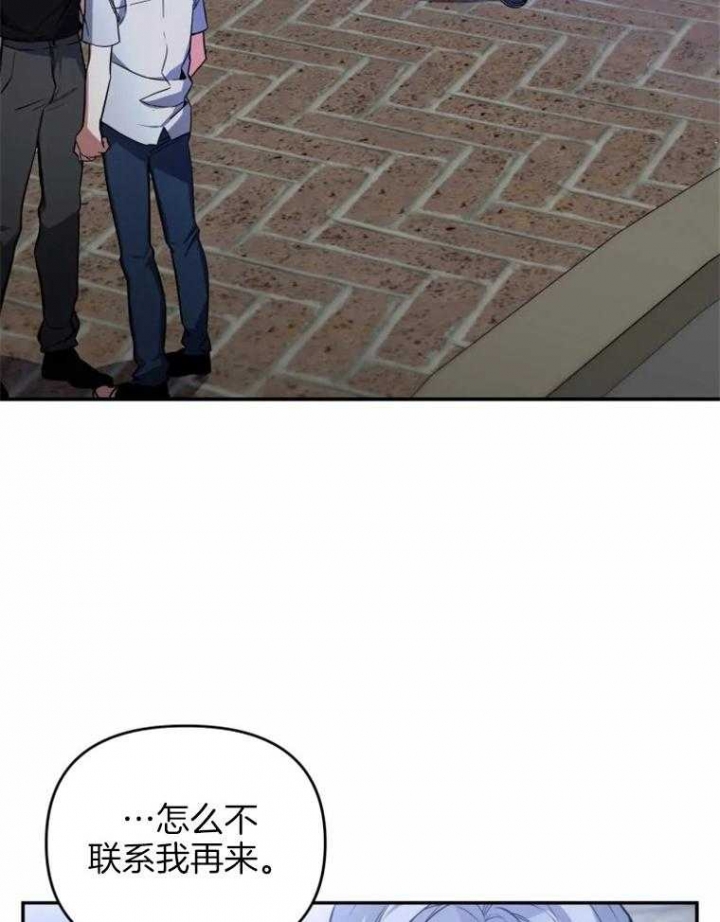 裕书先生漫画下拉式免费漫画,第46话2图