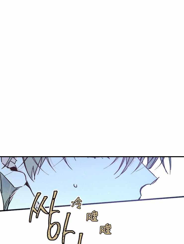 前途无量的律师漫画漫画,第1话6图