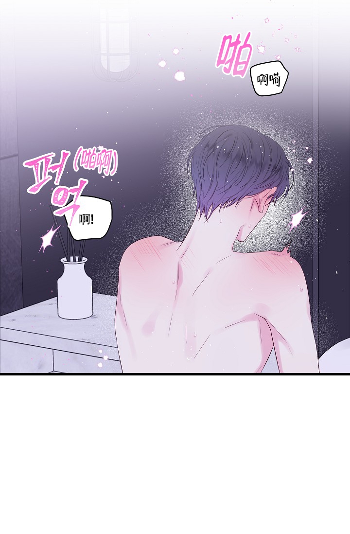 耀眼的光辉是谁说的漫画,第1话1图
