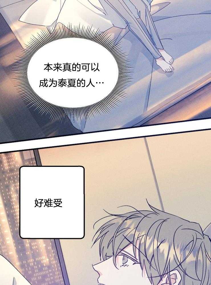 骑士礼漫画漫画,第7章：继续帮我3图