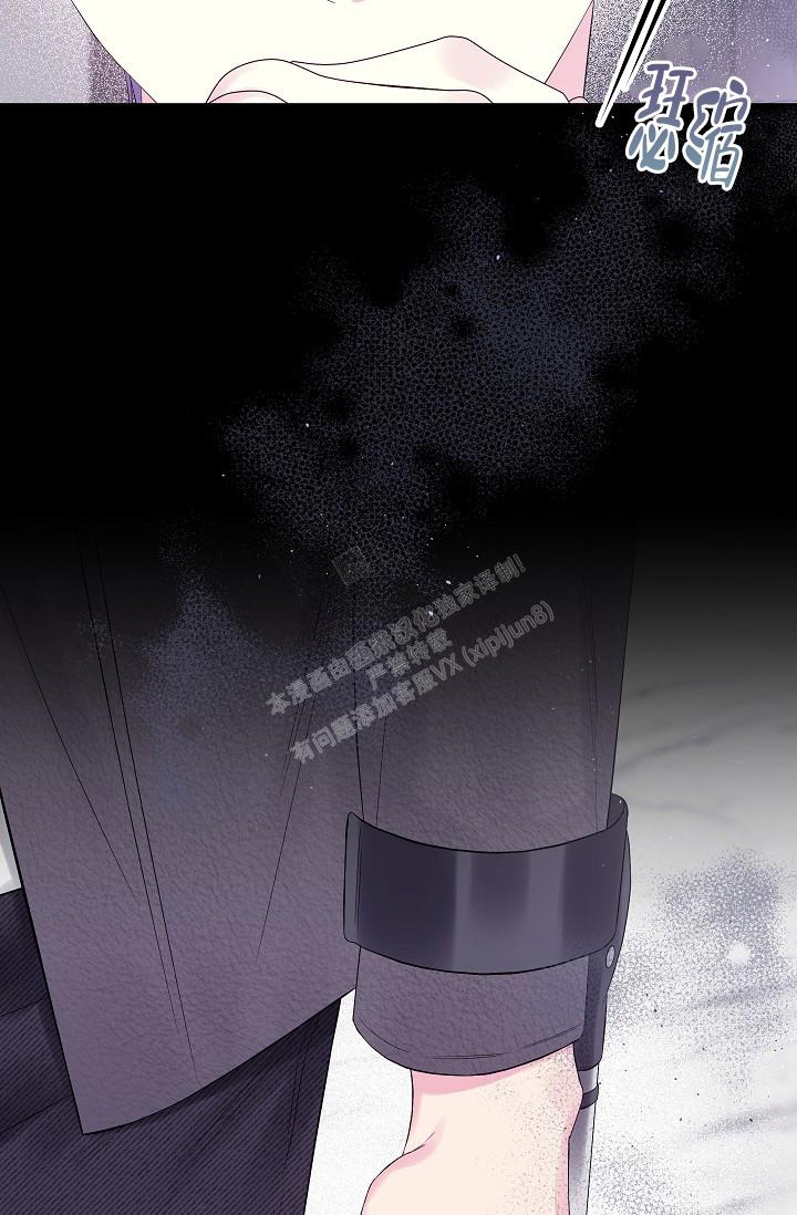耀眼的光环漫画漫画,第10话1图