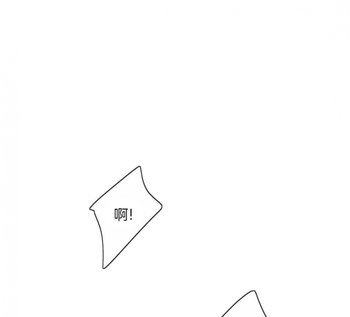 少爷的欲求漫画漫画,第4话1图