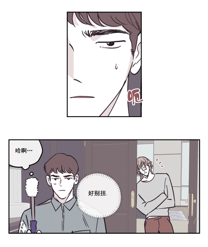 恶龙王国的国王与龙漫画漫画,第10话4图