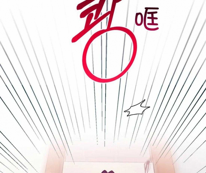 耶楼魔法师的研究日志漫画漫画,第5话3图