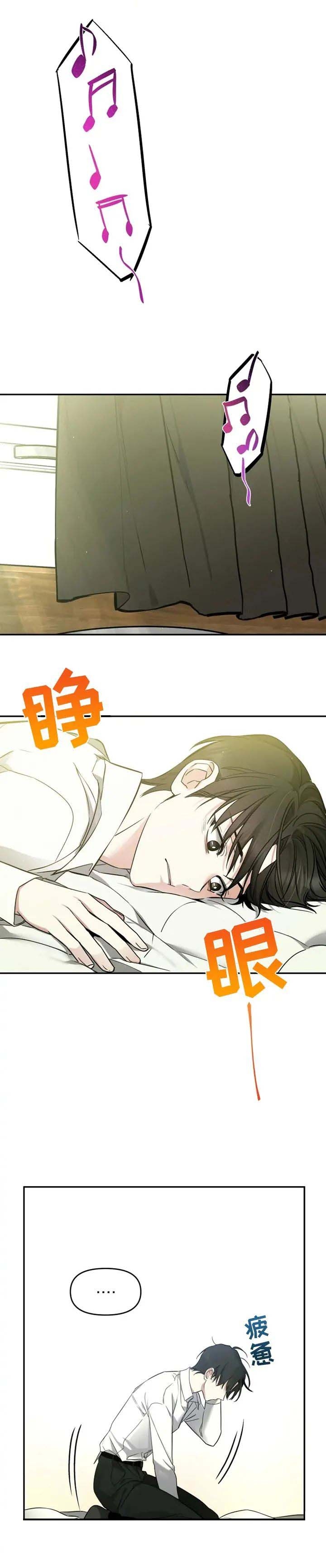 裕书先生漫画漫画,第37话4图