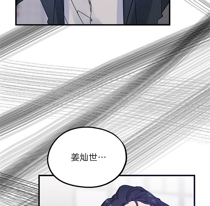 骑士礼漫画漫画,第42章：我们的孩子5图