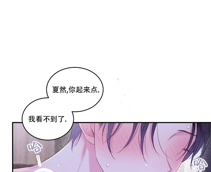 耀眼的光辉是谁说的漫画,第1话2图