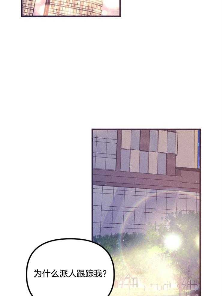 雷云暴雨漫画漫画,第71话1图