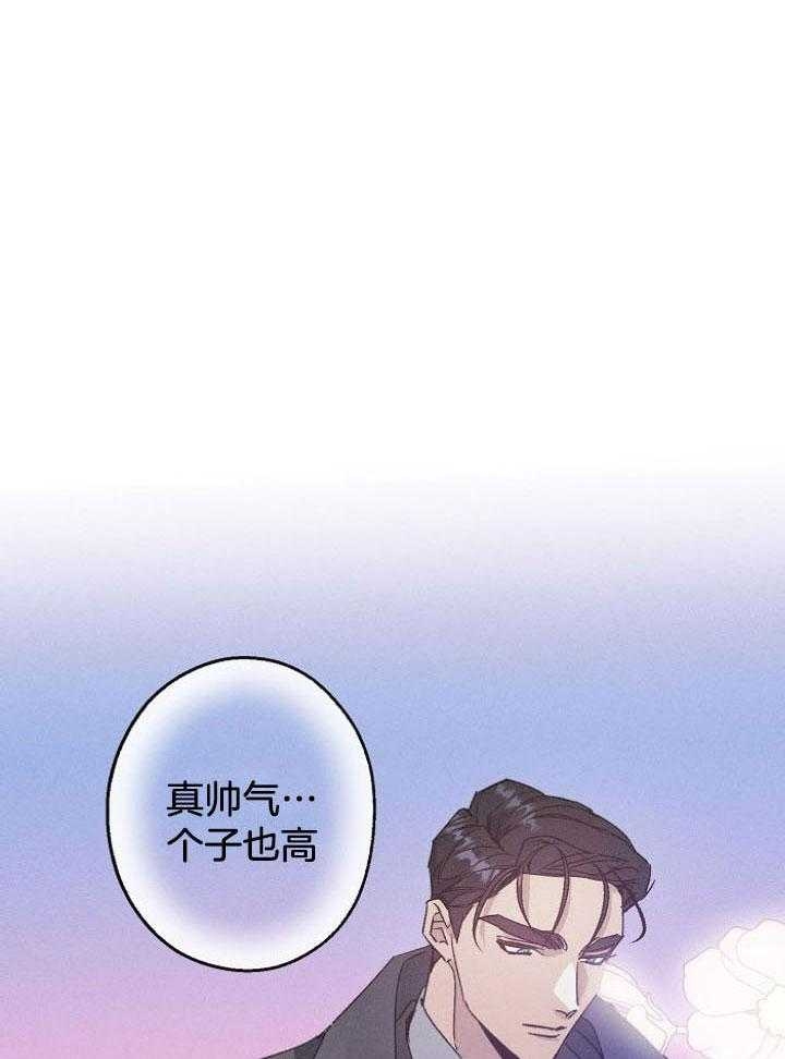 漫画律师头像漫画,第10话7图