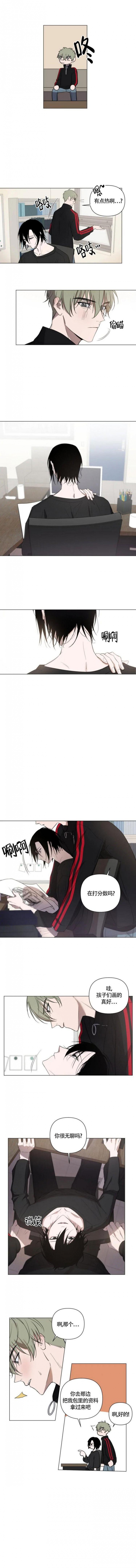 恩秀的好日子漫画免费阅读漫画,第2话3图
