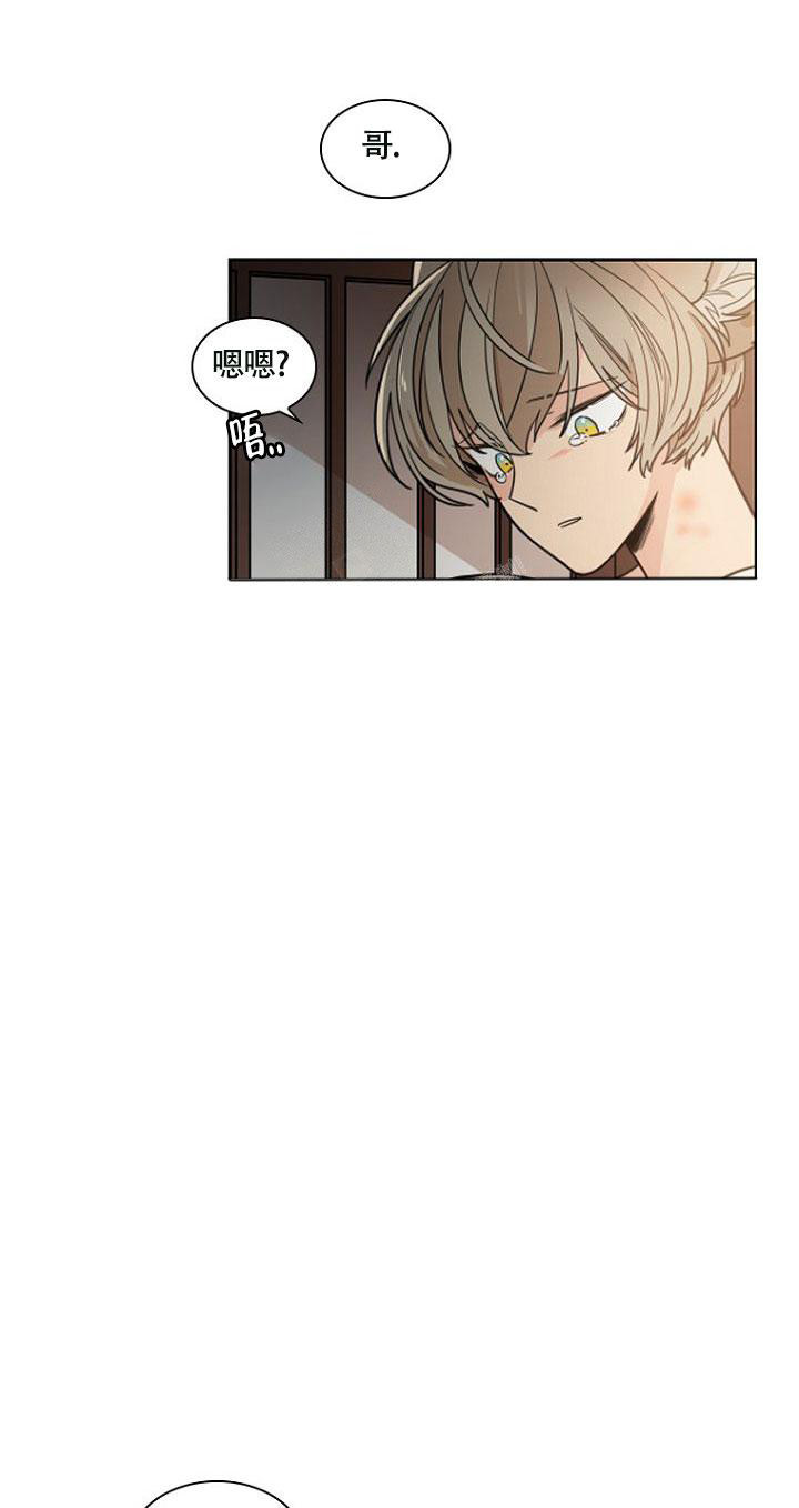 天真姐妹花漫画漫画,第4话1图