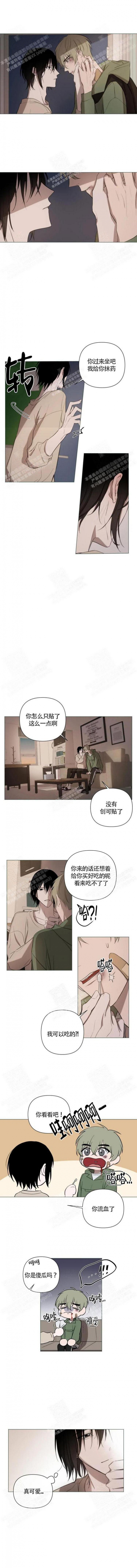 恩秀的好日子漫画漫画,第11话4图
