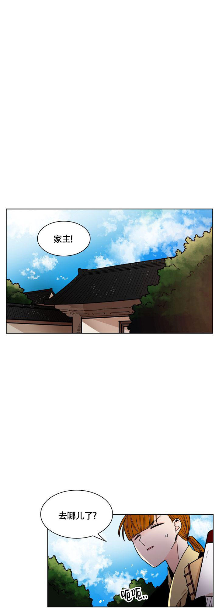 天真姐妹花漫画漫画,第3话2图