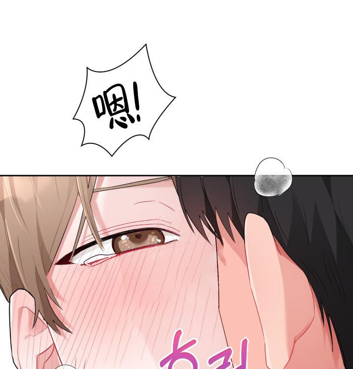 熟人作案(在言外)_熟人作案全文免费阅读-笔趣阁漫画,第8话1图