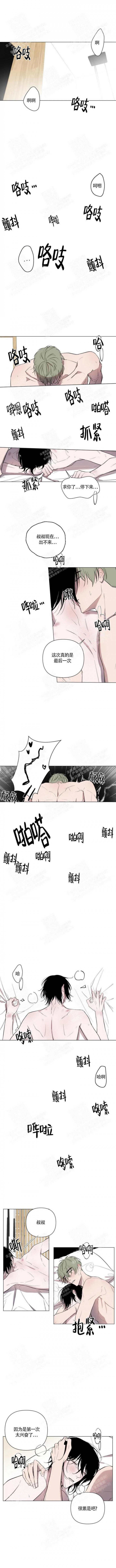 恩秀的好日子土豪漫画漫画,第9话2图