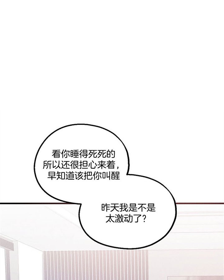 前途无量的律师漫画漫画,第31话7图