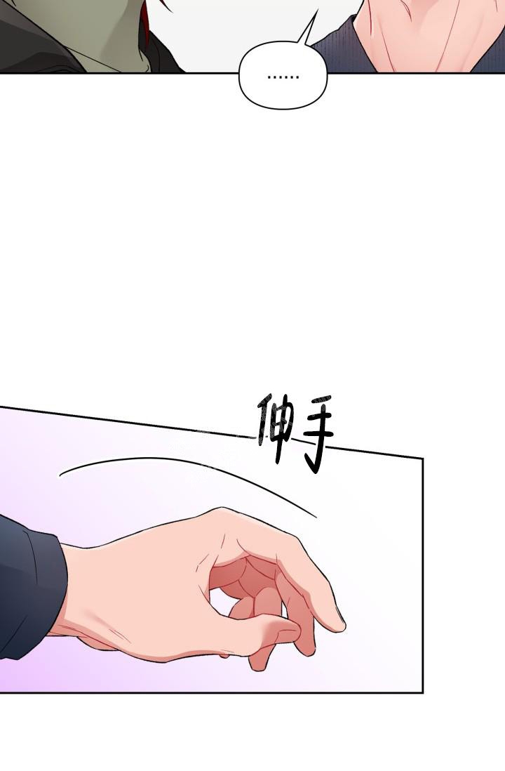 熟人惯犯漫画漫画,第7话3图