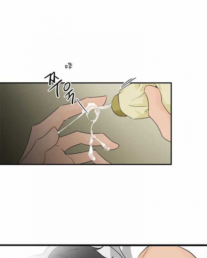 少爷的诱惑土豪漫画漫画,第3话4图