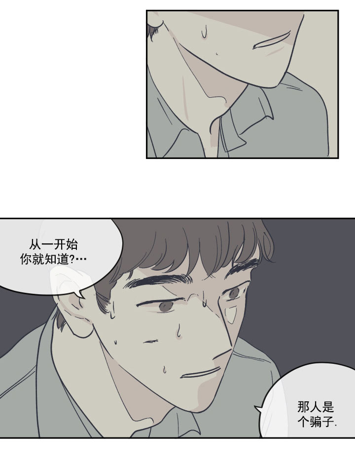 恶龙王国的国王与龙漫画全集漫画,第4话3图
