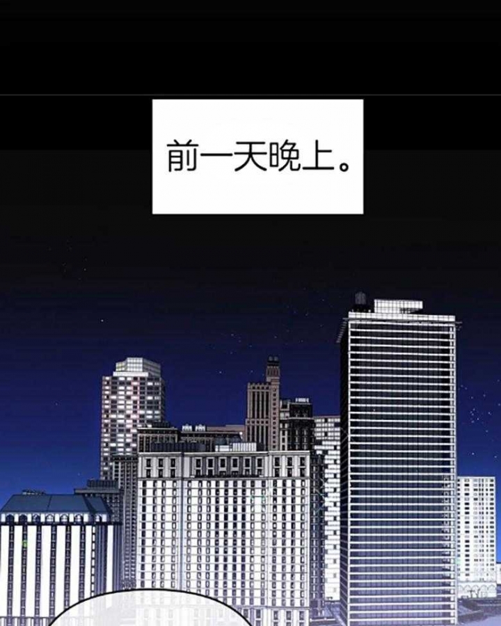 裕书先生漫画漫画,第58话3图