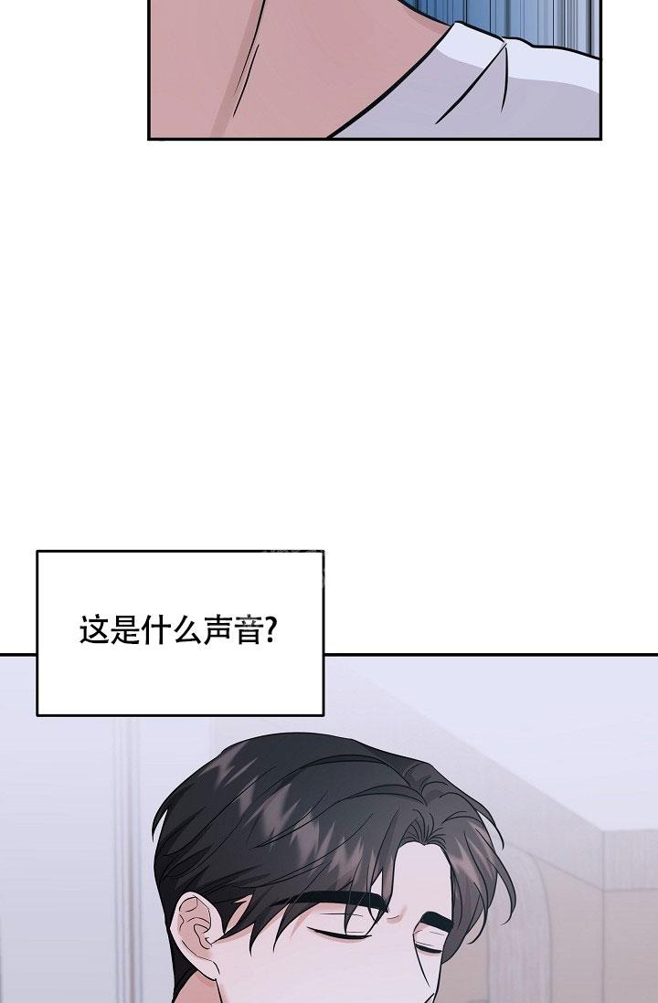 第一百个夜晚漫画漫画,第10话2图