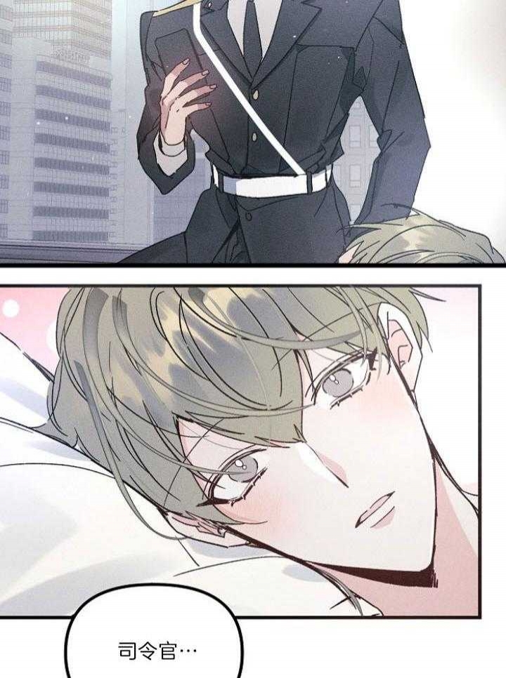 豪礼漫画漫画,第25章：得手3图