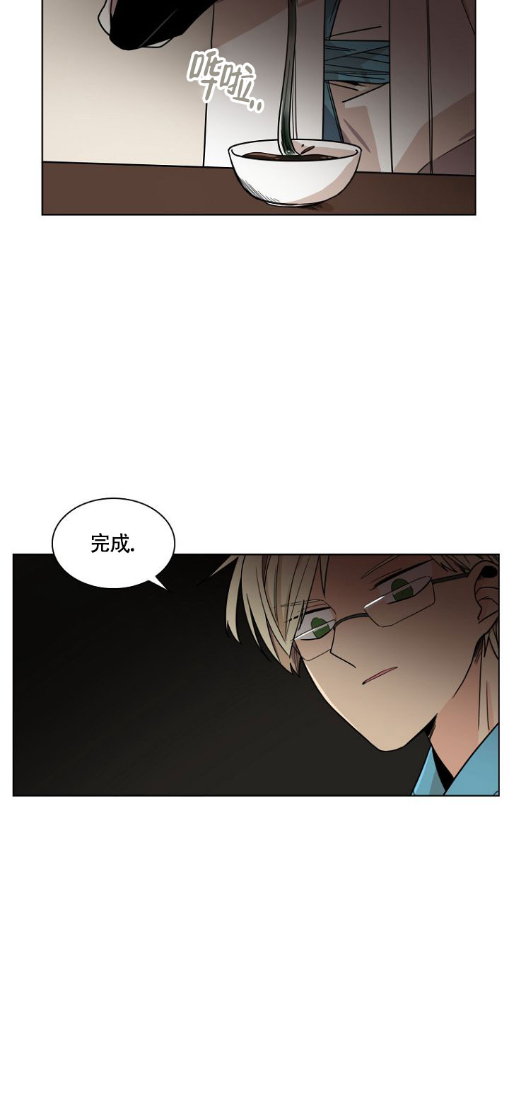 天真姐妹花漫画漫画,第1话2图