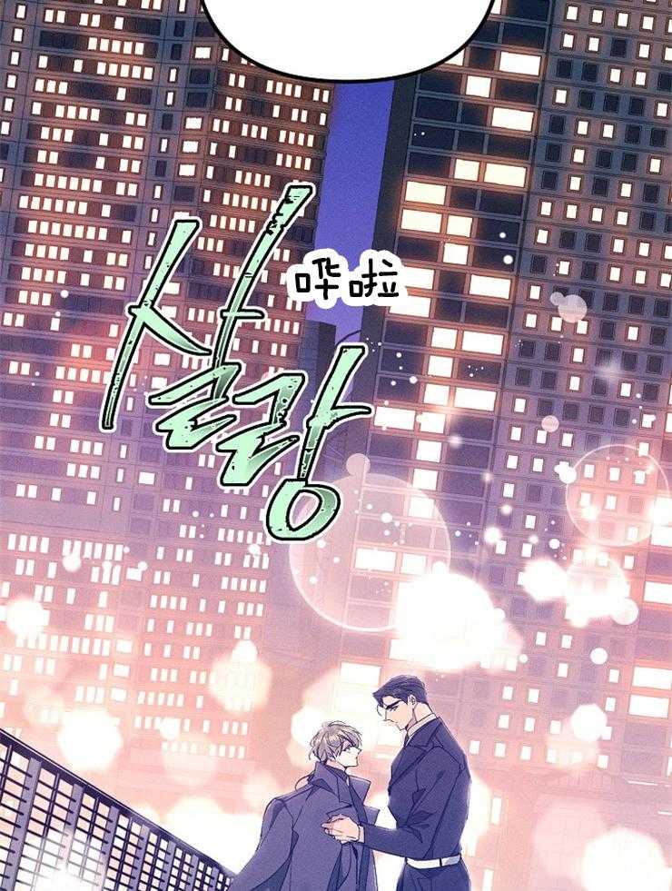 骑士礼漫画漫画,第12章：你来啦3图