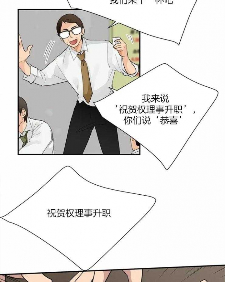漫画少爷的玩伴漫画,第2话3图