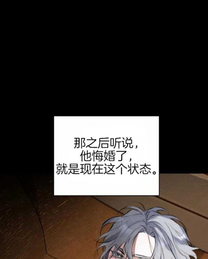 裕书先生漫画漫画,第57话3图