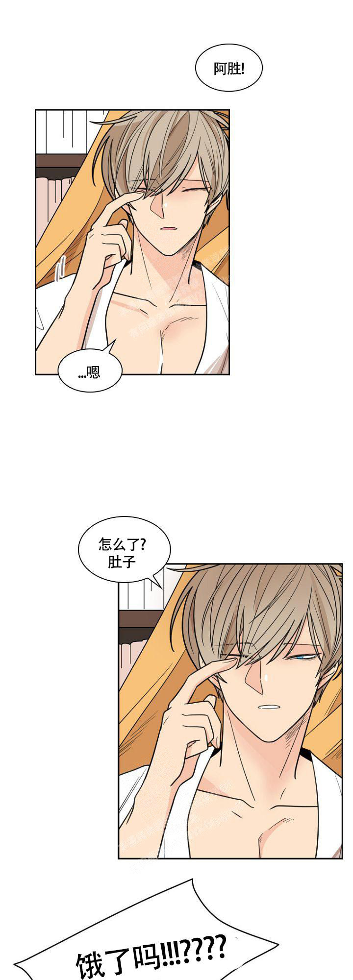 天真姐妹花漫画漫画,第11话3图