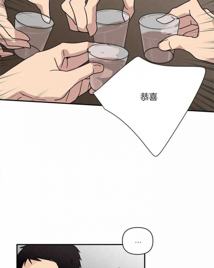 漫画少爷的玩伴漫画,第2话4图