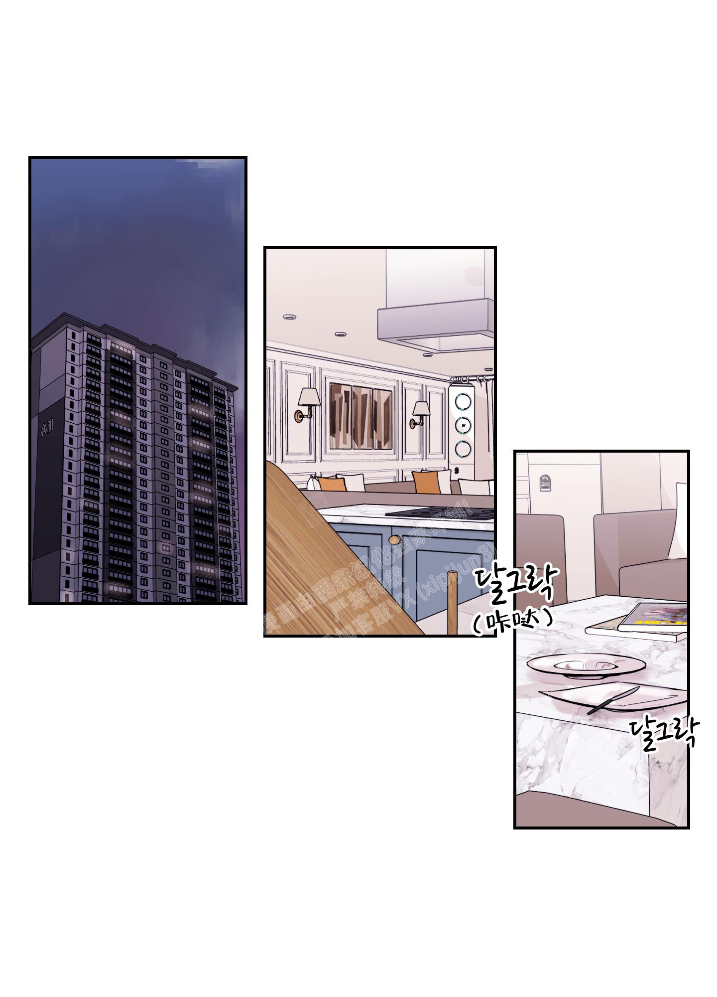 还魂秘法小说漫画,第8话1图