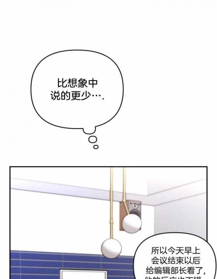裕书先生漫画免费漫画,第50话1图
