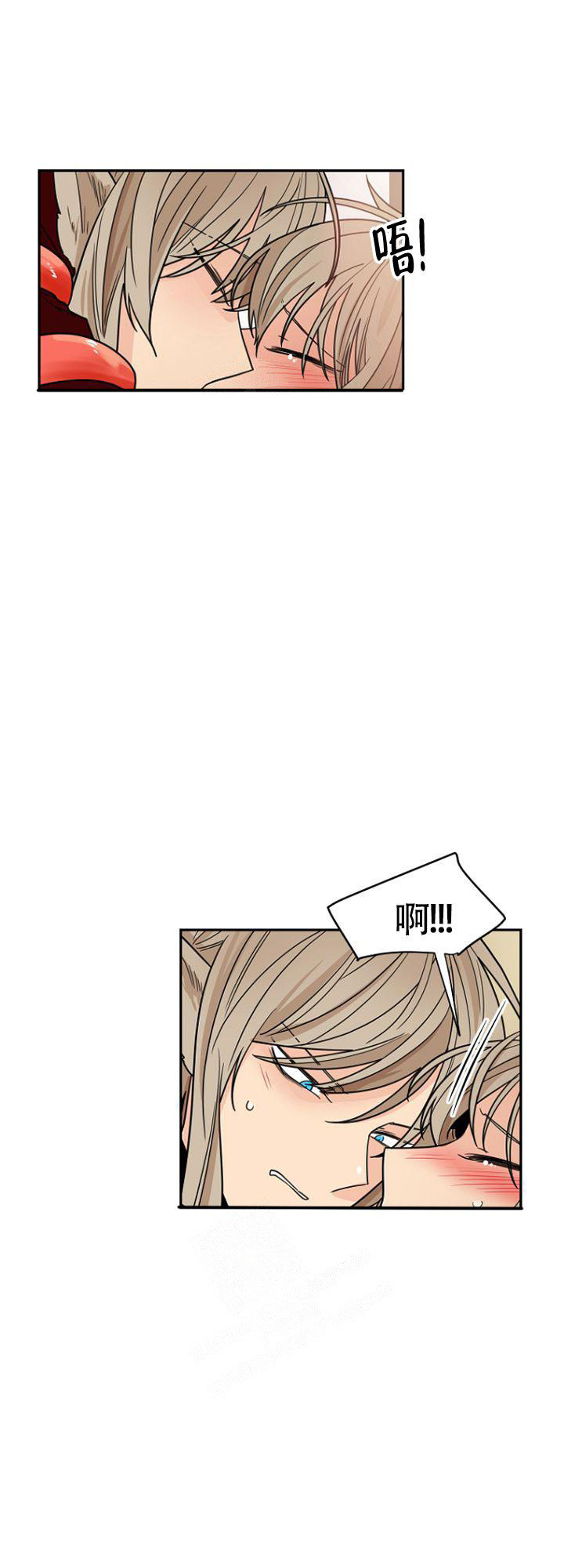 天真姐妹花漫画完整版第6章漫画,第10话1图