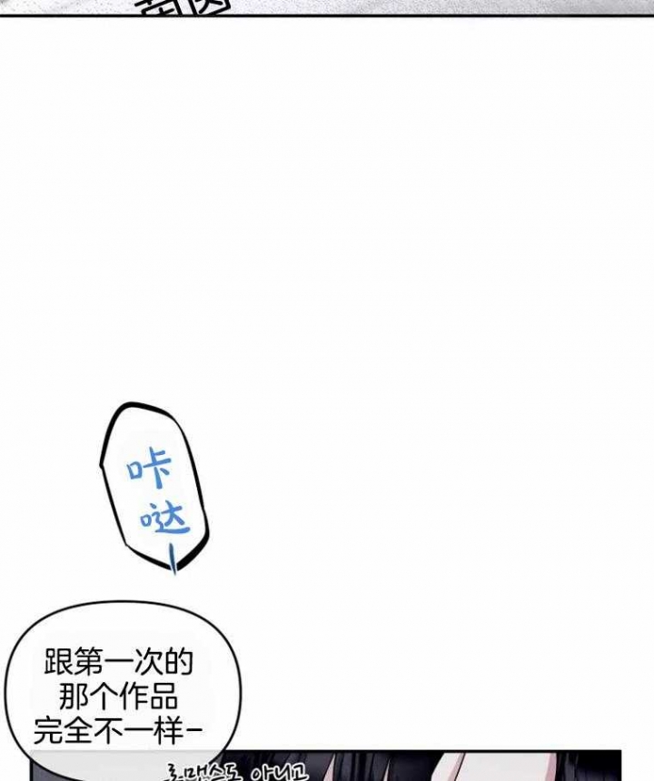 裕书先生漫画漫画,第49话1图