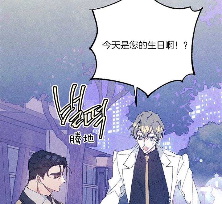 雷云暴雨漫画周几更新漫画,第40话3图