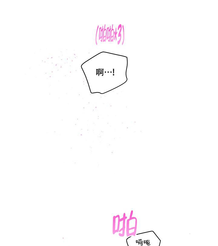耀眼漫画版漫画,第6话3图
