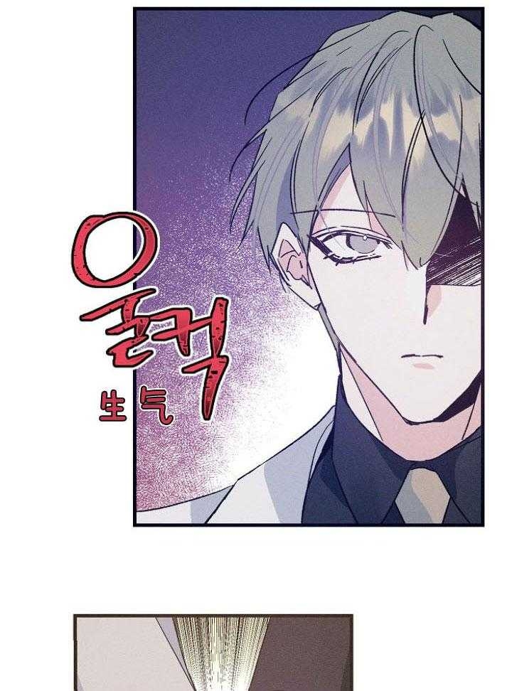 豪礼漫画漫画,第18章：总务3图