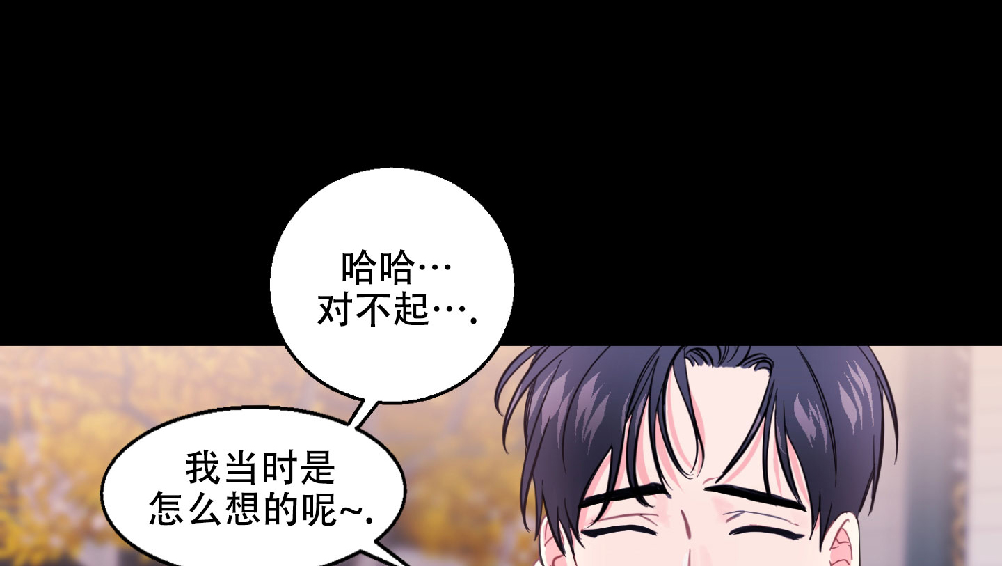 还魂之法漫画漫画,第2话1图