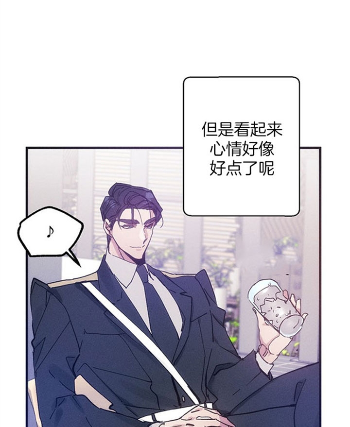 雷云暴雨漫画漫画,第36话2图