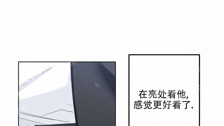 大学教授的爸爸漫画漫画,第12话1图