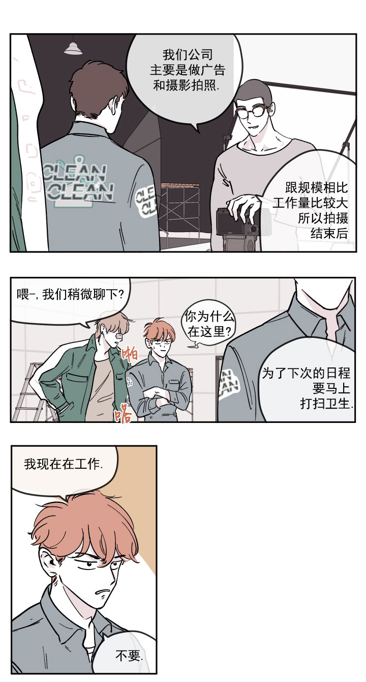 恶龙王国的国王与龙漫画全集漫画,第1话4图